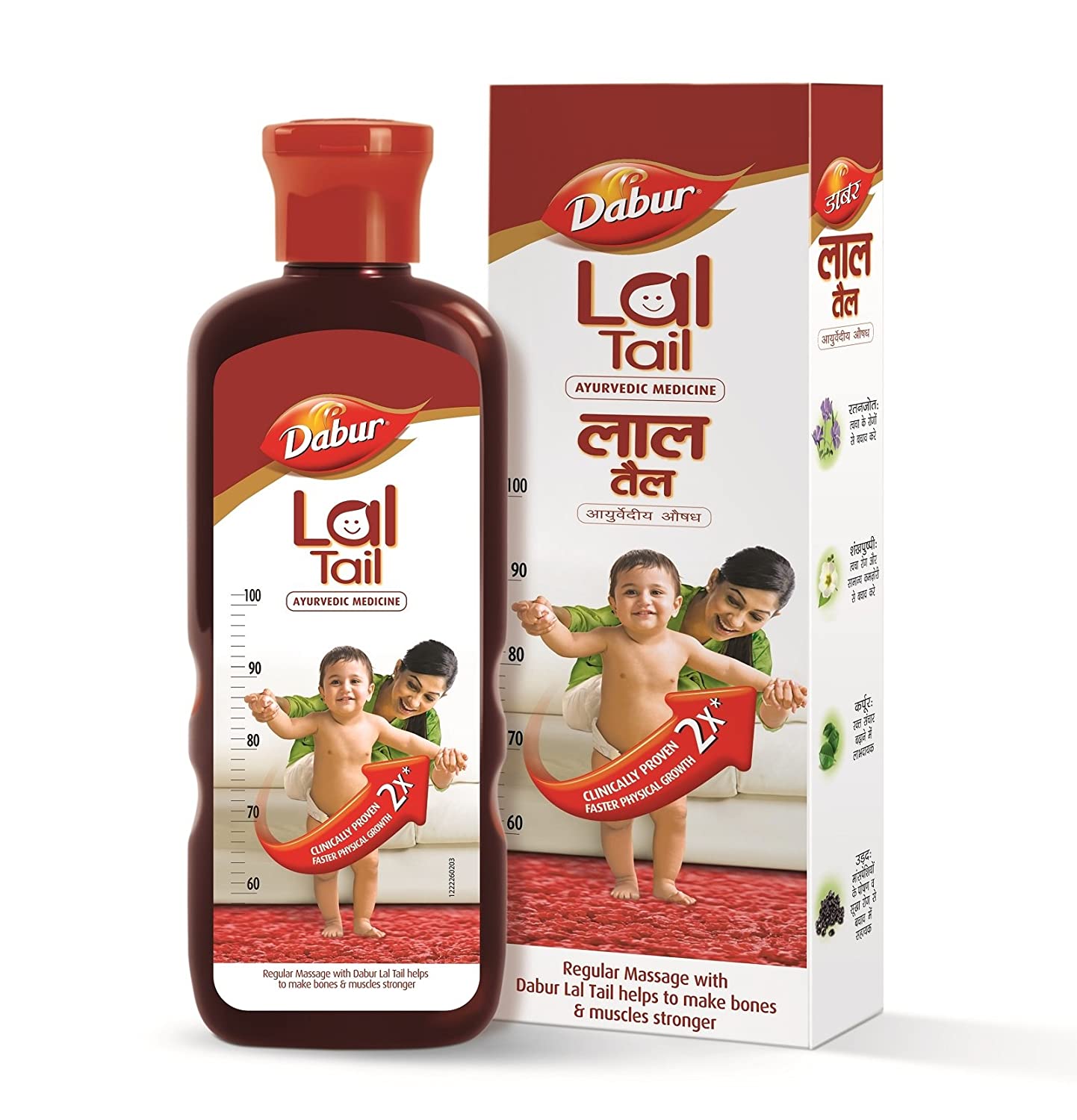 https://subhmart.in/smaccess/upload/images/1044-2021-03-17.jpg