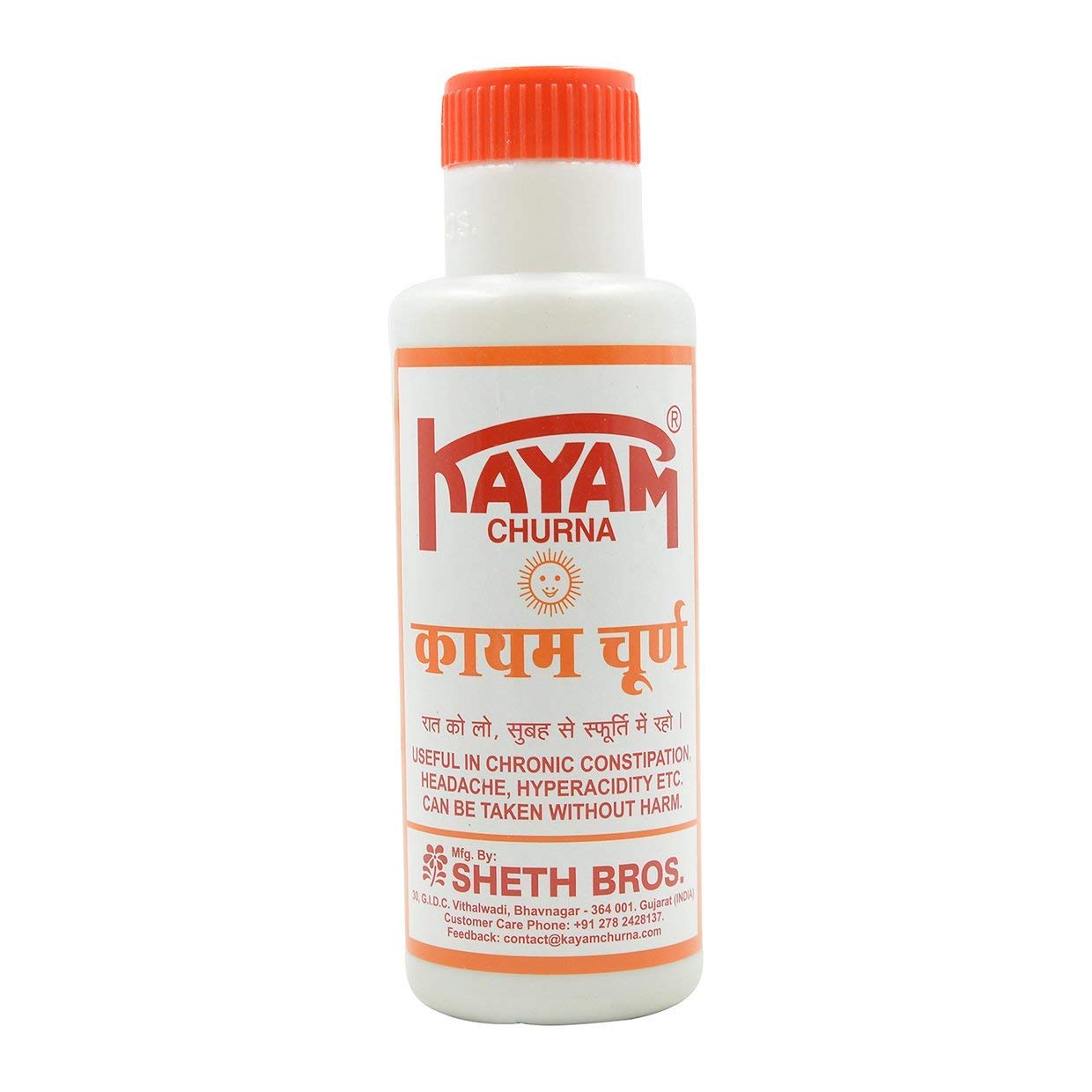 https://subhmart.in/smaccess/upload/images/4872-2021-03-10.jpg